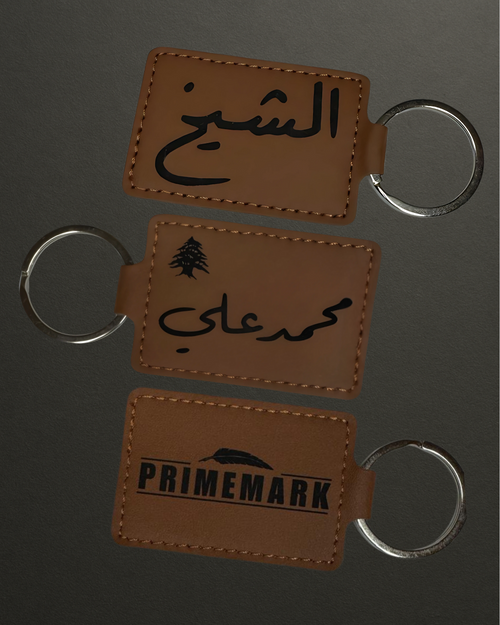 Custom Leather Keychain